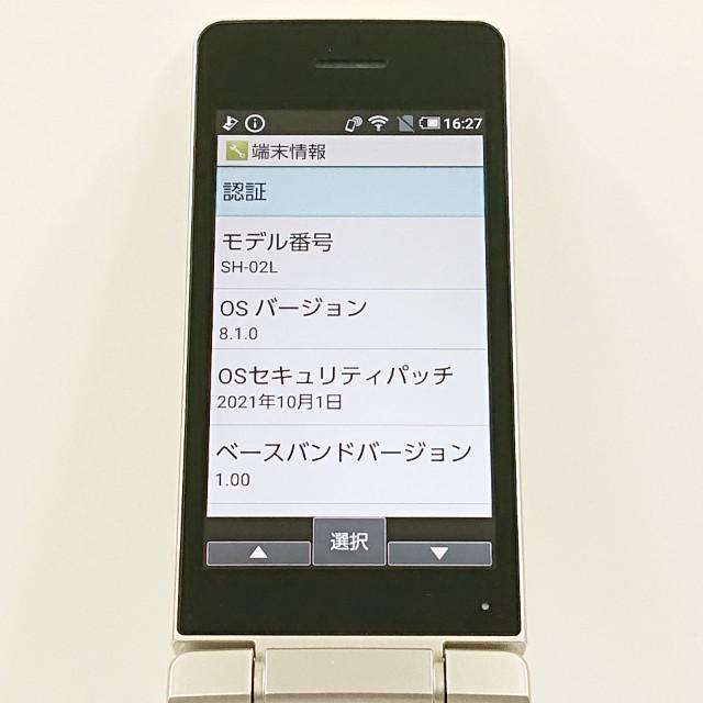 AQUOS ケータイ SH-02L ドコモ ゴールド 送料無料 即決 本体 c19698