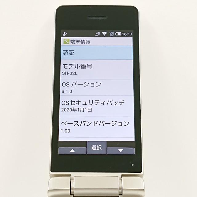 AQUOS ケータイ SH-02L ドコモ ゴールド 送料無料 即決 本体 c19705