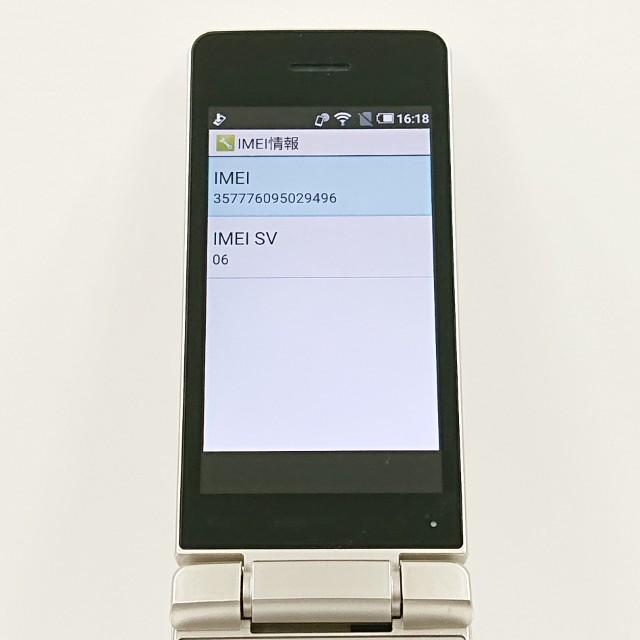 AQUOS ケータイ SH-02L ドコモ ゴールド 送料無料 即決 本体 c19705