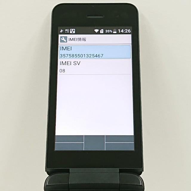 DIGNO ケータイ ベーシック KY-41B ドコモ ブラック 送料無料 即決