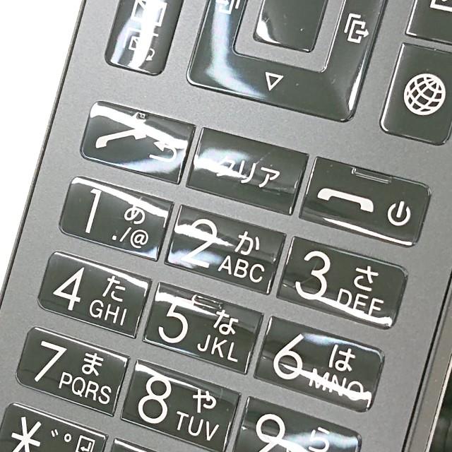 DIGNO ケータイ ベーシック KY-41B ドコモ ブラック 送料無料 即決