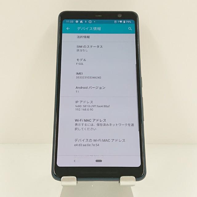 arrows Be3 F-02L ドコモ ブラック 送料無料 即決 本体 c19749