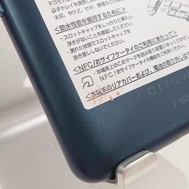 arrows Be3 F-02L ドコモ ブラック 送料無料 即決 本体 c19749