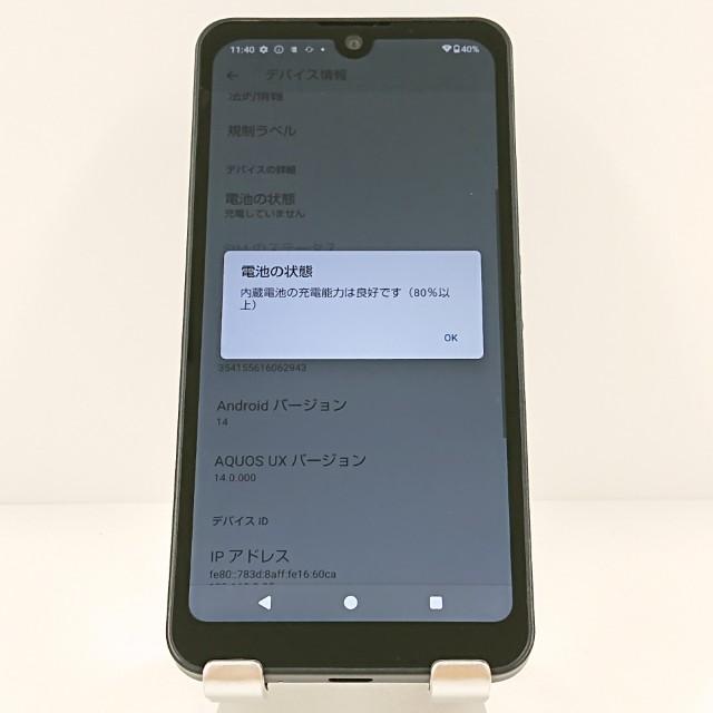 AQUOS wish2 SH-51C ドコモ チャコール 送料無料 即決 本体 c19766