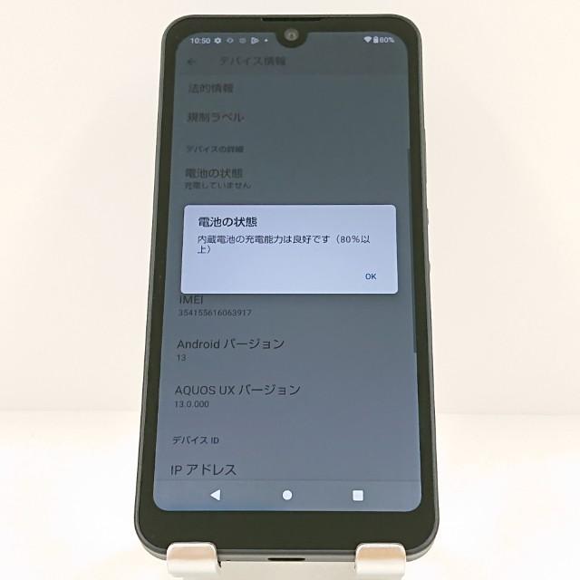 AQUOS wish2 SH-51C ドコモ チャコール 送料無料 即決 本体 c19767