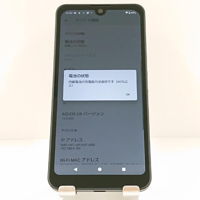 AQUOS wish2 SH-51C ドコモ チャコール 送料無料 即決 本体 c19769