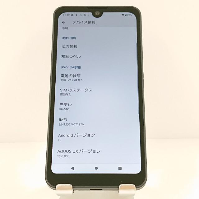 AQUOS wish2 SH-51C ドコモ チャコール 送料無料 即決 本体 c19770