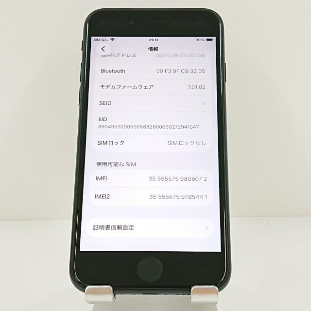 iPhoneSE 第2世代 64GB ドコモ ブラック 送料無料 即決 本体 c19774
