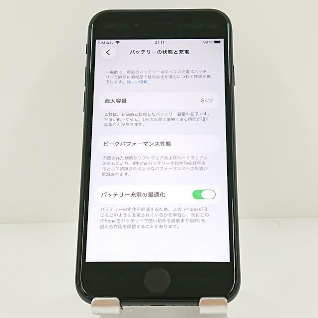 iPhoneSE 第2世代 64GB ドコモ ブラック 送料無料 即決 本体 c19774