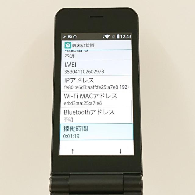 arrows ケータイ F-03L ドコモ ブラック 送料無料 即決 本体 c19779