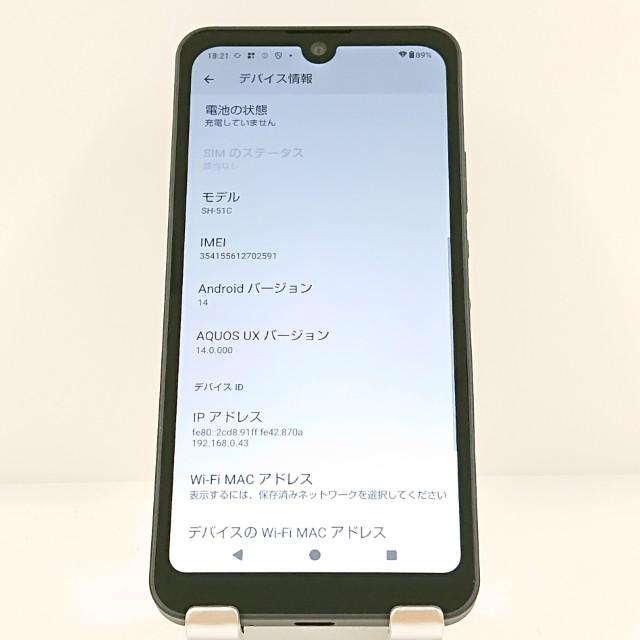 AQUOS wish2 SH-51C ドコモ チャコール 送料無料 即決 本体 c19800