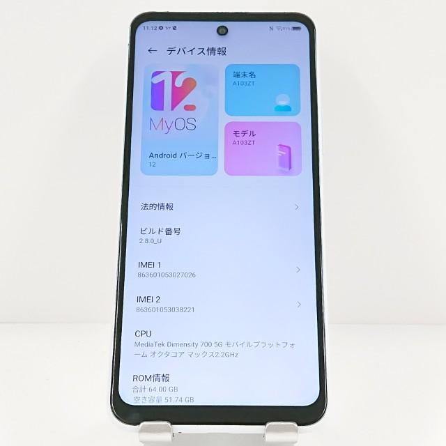 Libero 5G II A103ZT Y!mobile ホワイト 送料無料 即決 本体 c19810