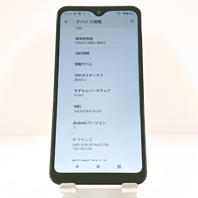 arrows We FCG01 au ホワイト 送料無料 即決 本体 c19811 : アーク