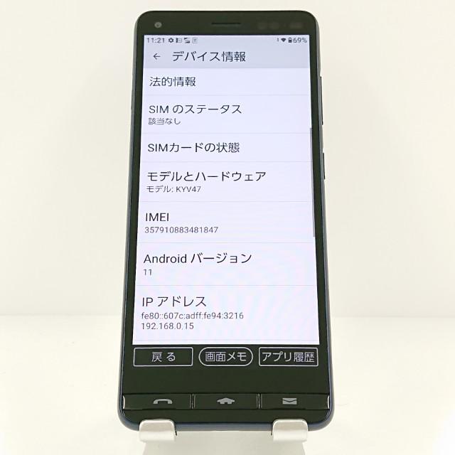 BASIO4 KYV47 au ロイヤルブルー 送料無料 即決 本体 c19814 : アーク