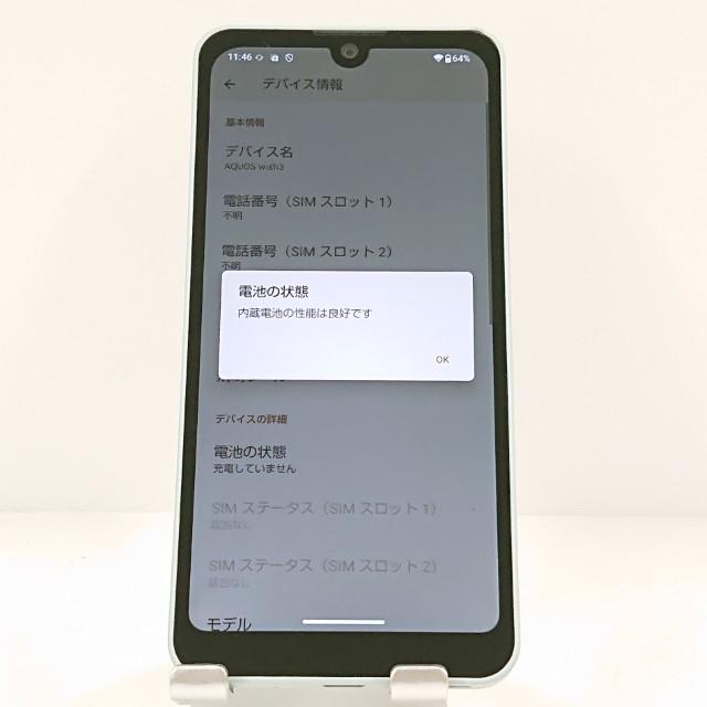 AQUOS wish3 A302SH Y!mobile グリーン 送料無料 即決 本体 c19817