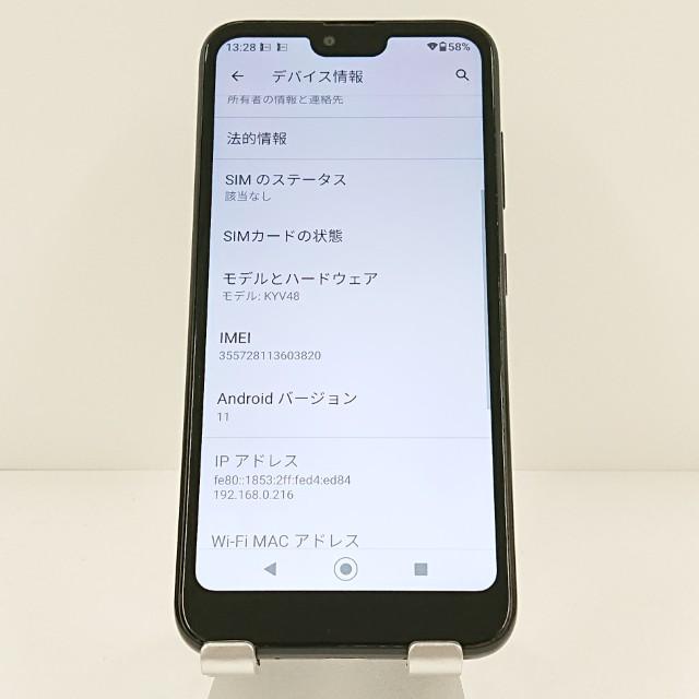 GRATINA KYV48 au ブラック 送料無料 即決 本体 c19822 : アーク