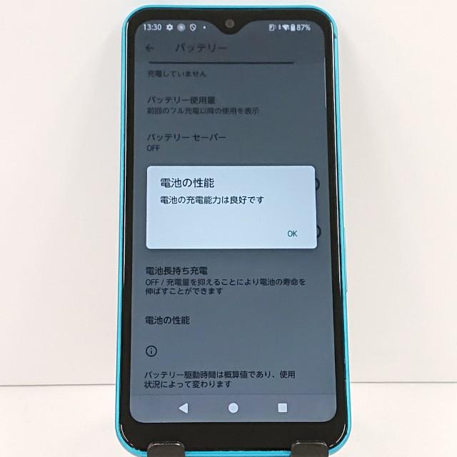 arrows We A101FC SoftBank ターコイズ 送料無料 即決 本体 c19828