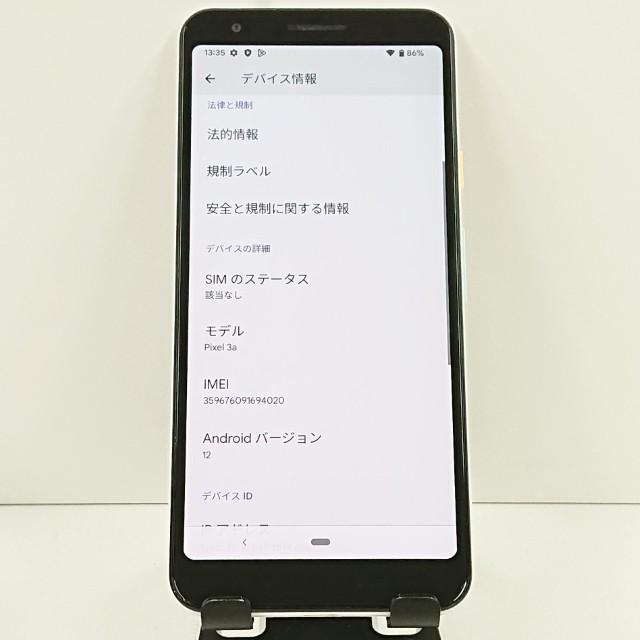 【新品未使用】google pixel3a softbank ホワイト Google Pixel 3a SoftBank クリアリーホワイト 送料無料 即決 本体