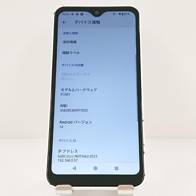 arrows We FCG01 au ホワイト 送料無料 即決 本体 c19830 : アーク