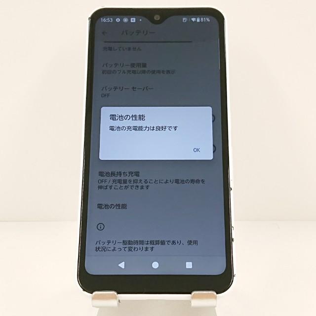 arrows We FCG01 au ホワイト 送料無料 即決 本体 c19830 : アーク