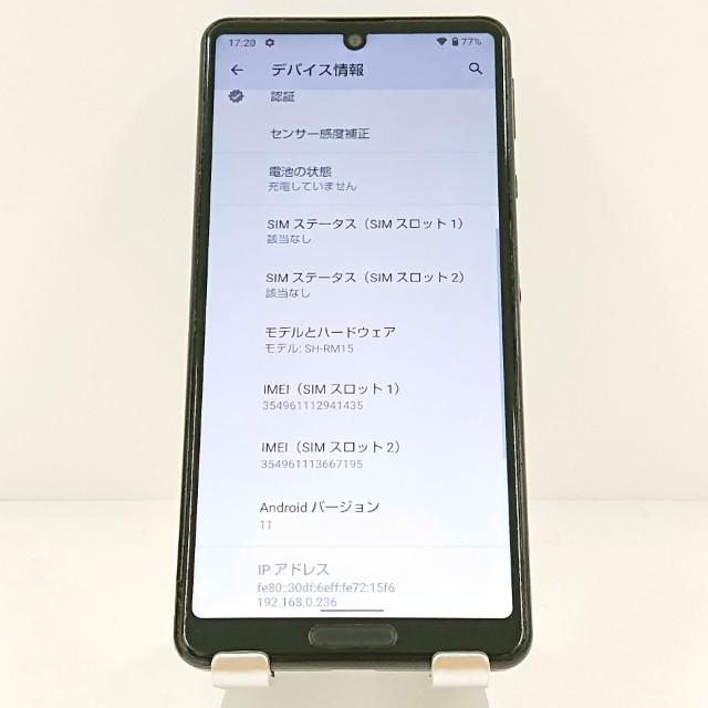 AQUOS sense4 lite SH-RM15 Rakuten ブラック 送料無料 即決 本体