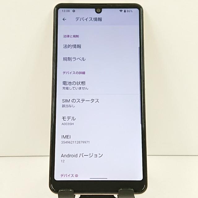 AQUOS sense4 basic A003SH Y!mobile ライトカッパー 送料無料 即決