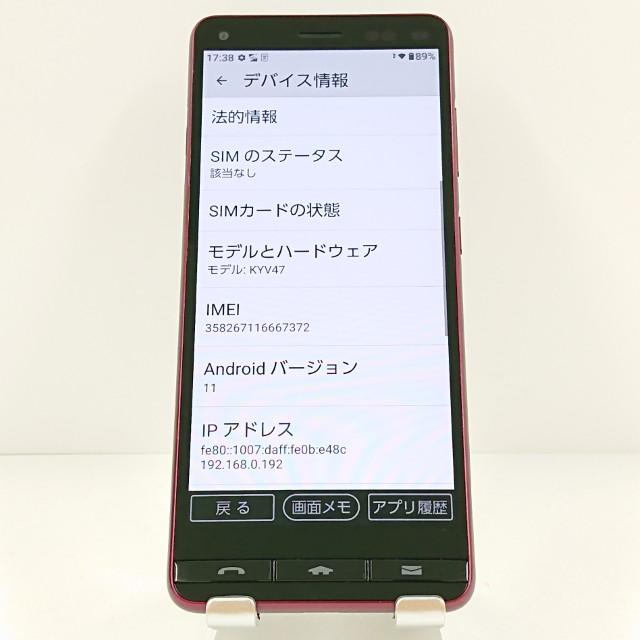 BASIO4 KYV47 au ワインレッド 送料無料 即決 本体 c19839 : アーク