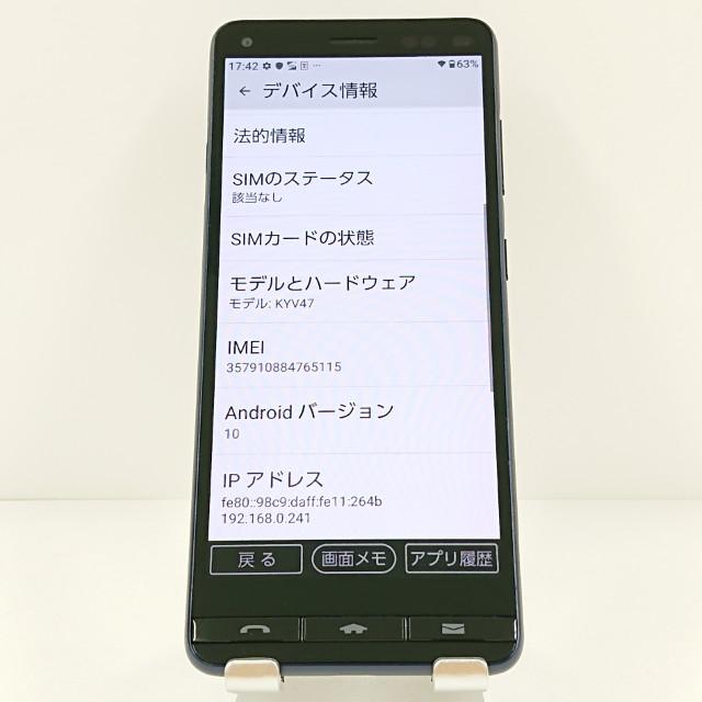 BASIO4 KYV47 au ロイヤルブルー 送料無料 即決 本体 c19842 : アーク