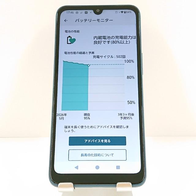 arrows We2 FCG02 au ネイビーグリーン 送料無料 即決 本体 c19843