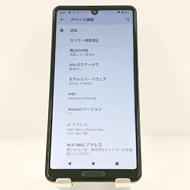 AQUOS - AQUOS sense5G (SoftBank：オリーブシルバー) AQUOS sense5G A105SH SoftBank オリーブシルバー 送料無料 即決 本体