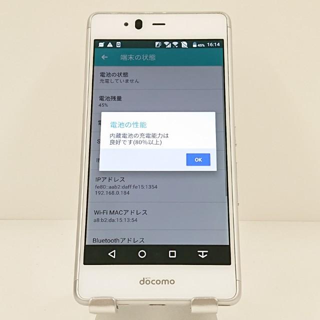 訳アリ品】arrows Be F-05J ドコモ ホワイト 送料無料 即決 本体