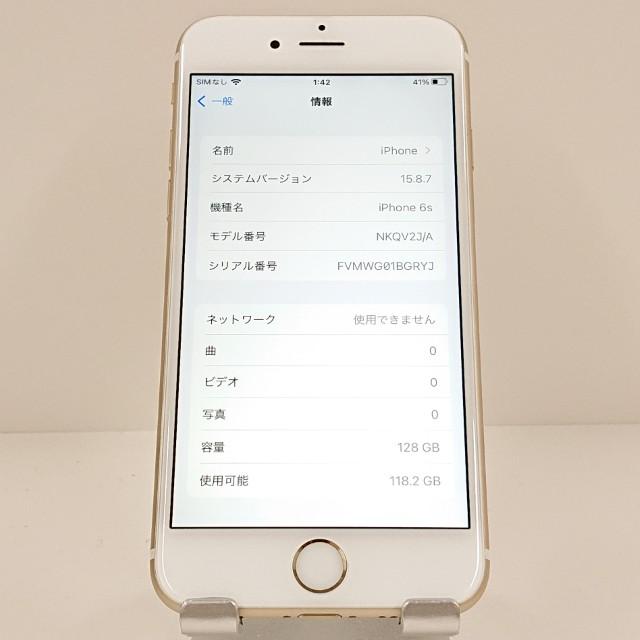 iPhone6s 128GB SoftBank ゴールド 送料無料 即決 本体 c19856