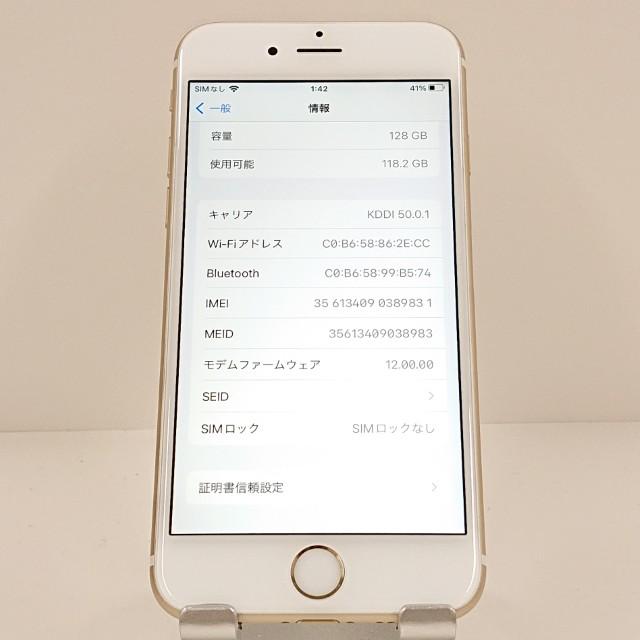 iPhone6s 128GB SoftBank ゴールド 送料無料 即決 本体 c19856