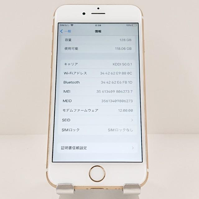 iPhone6s 128GB SoftBank ゴールド 送料無料 即決 本体 c19857