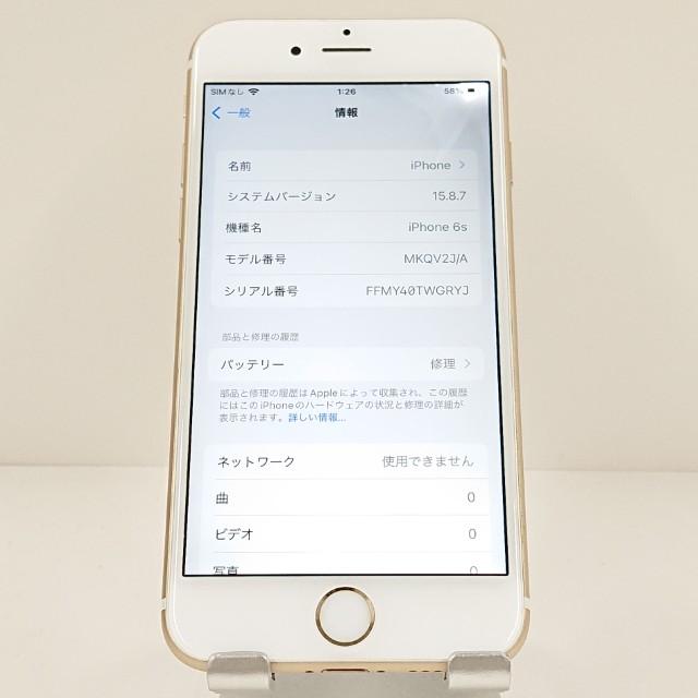 美品 iPhone6s 本体と付属品一式128GB ゴールド SIMフリー iPhone6s 128GB SoftBank ゴールド 送料無料 即決 本体 c19858