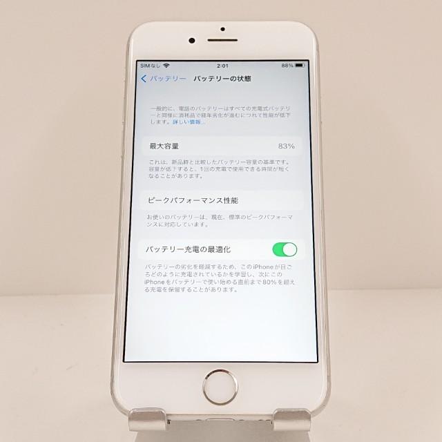 iPhone6s 128GB SoftBank シルバー 送料無料 即決 本体 c19861