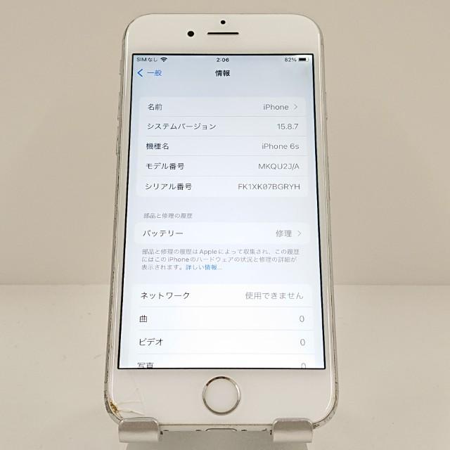 iPhone6s 128GB SoftBank シルバー 送料無料 即決 本体 c19862