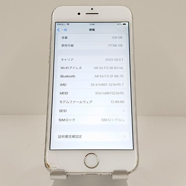 iPhone6s 128GB SoftBank シルバー 送料無料 即決 本体 c19862