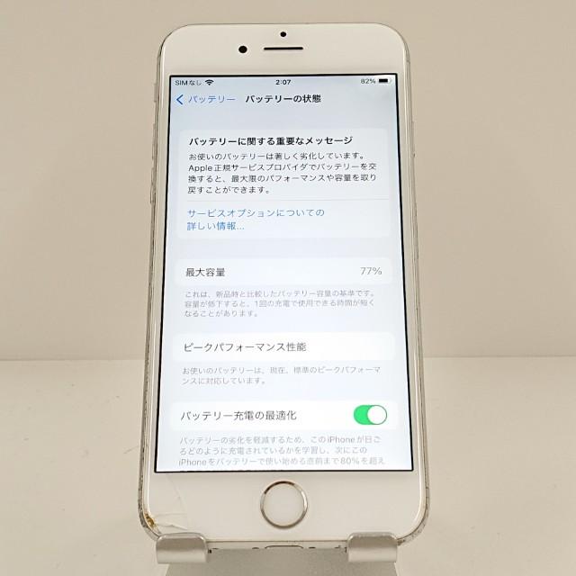 iPhone6s 128GB SoftBank シルバー 送料無料 即決 本体 c19862