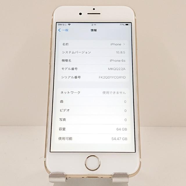 iPhone6s 64GB au ゴールド 送料無料 即決 本体 c19866 : アーク
