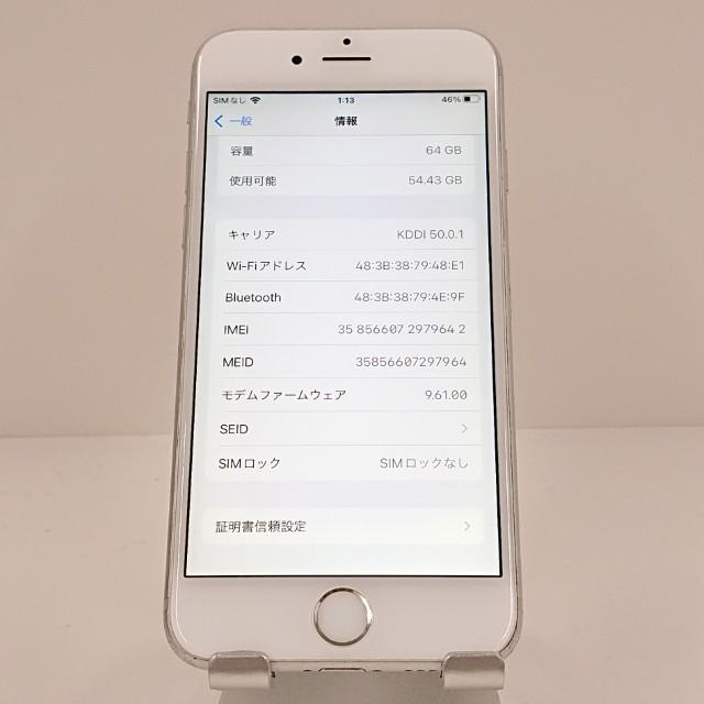 iPhone6s 64GB SoftBank シルバー 送料無料 即決 本体 c19867 : アーク
