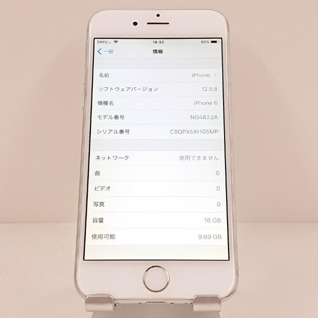iPhone6 16GB SIMフリー シルバー 送料無料 即決 本体 c19880 : アーク