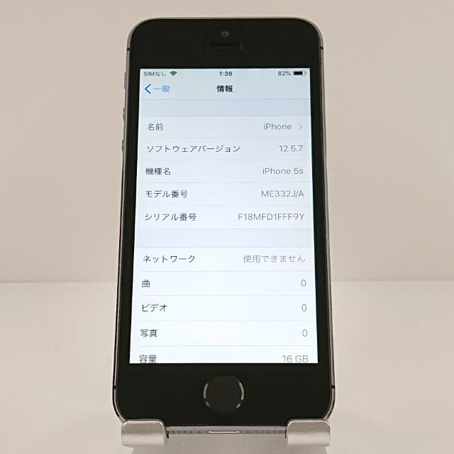 iPhone5s 16GB au スペースグレイ 送料無料 即決 本体 c19882 : アーク