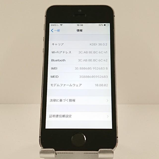 iPhone5s 16GB au スペースグレイ 送料無料 即決 本体 c19901 : アーク