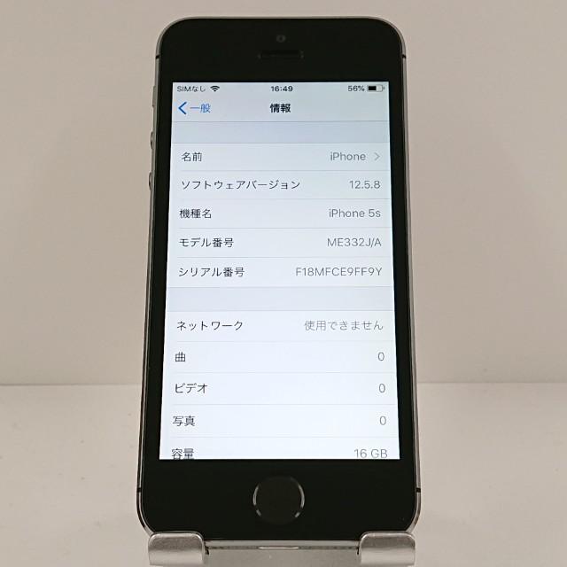 iPhone5s 16GB au スペースグレイ 送料無料 即決 本体 c19903 : アーク