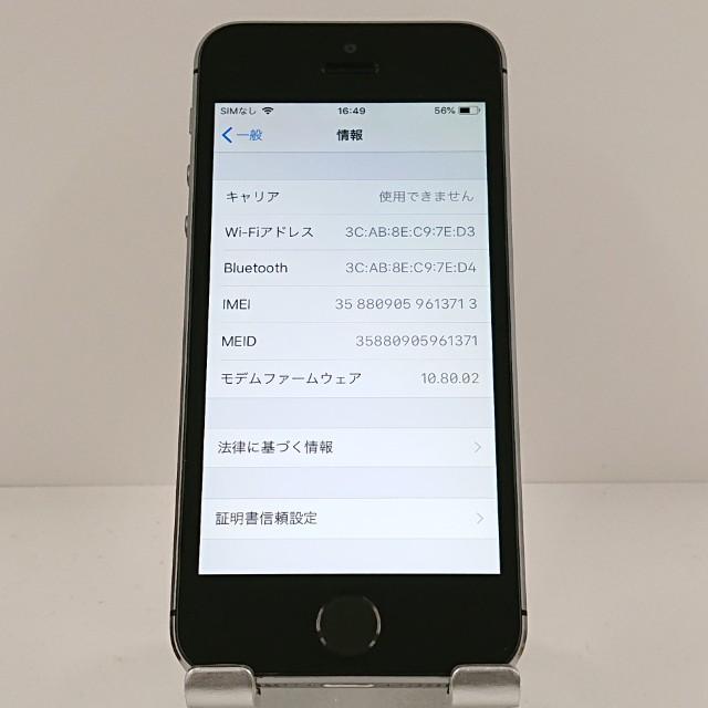 iPhone5s 16GB au スペースグレイ 送料無料 即決 本体 c19903 : アーク