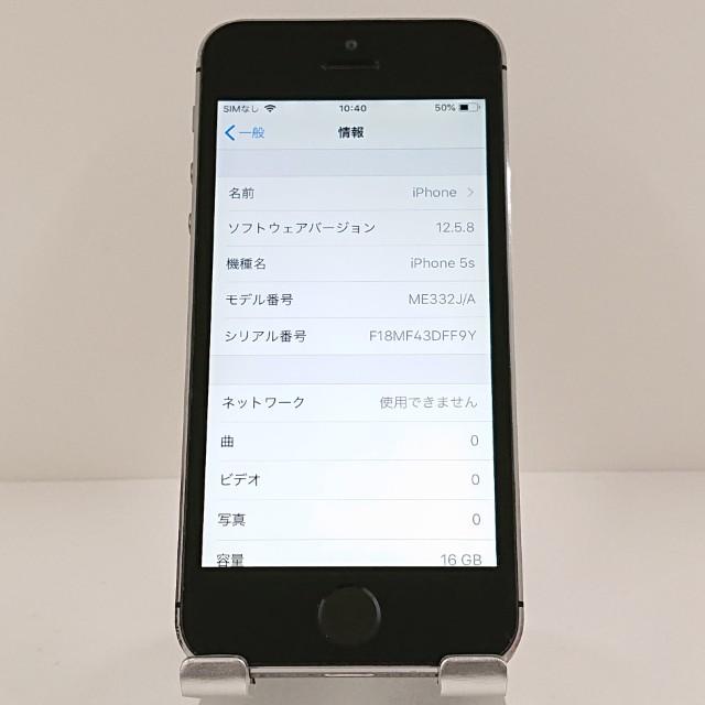 iPhone5s 16GB au スペースグレイ 送料無料 即決 本体 c19913 : アーク