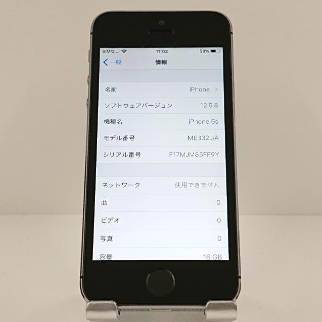 iPhone5s 16GB au スペースグレイ 送料無料 即決 本体 c19916 : アーク
