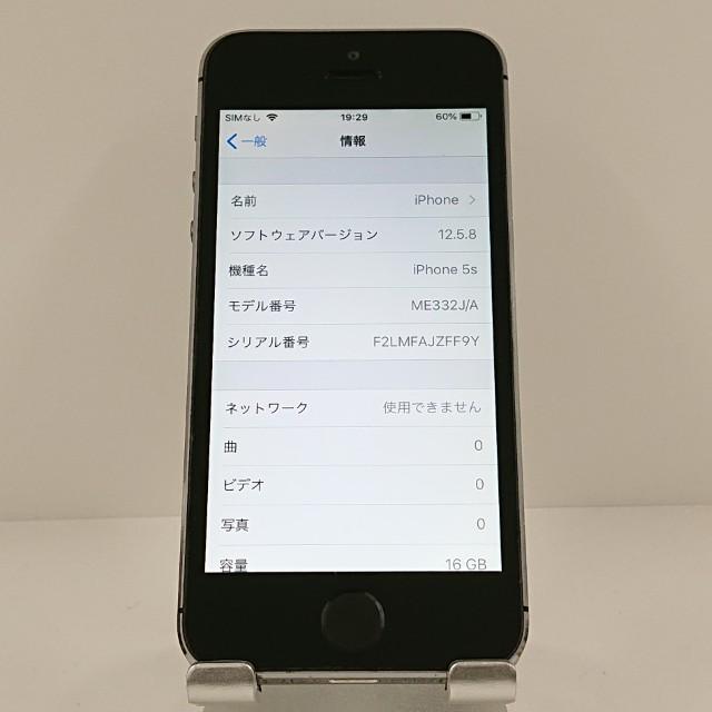 iPhone5s 16GB au スペースグレイ 送料無料 即決 本体 c19920 : アーク
