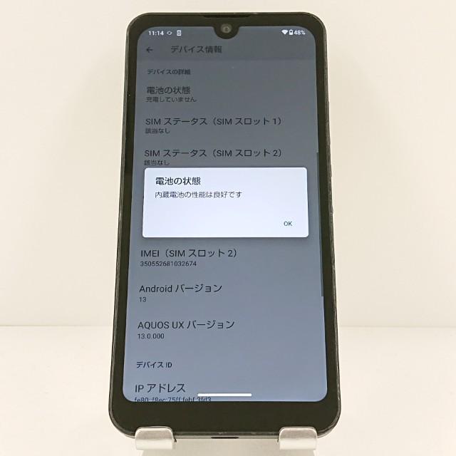 AQUOS wish A103SH SoftBank チャコール 送料無料 即決 本体 c19951